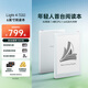 掌閱（iReader）Light4 Turbo 6英寸智能閱讀本 電子書閱讀器 墨水屏電紙書 平板電腦學習看漫 便攜筆記本 告白