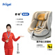 Prigel兒童安全座椅嬰兒車(chē)載汽車(chē)用寶寶新生小月齡0-12歲通風(fēng)加熱可坐躺 舒安基礎款-冰糖雪梨（不窩脖+單手旋轉+上拉帶）