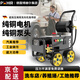 博赫爾高壓洗車(chē)機(jī)洗地機(jī)家用商用高壓水槍220v大功率刷車(chē)泵工業(yè)清洗機(jī) 3000W 星艦9+20米鋼絲管+銅壺+金屬桿