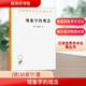 現象學(xué)的觀(guān)念 德 胡塞爾著(zhù) 對于了解胡塞爾的現象學(xué)來(lái)說(shuō) 這是好的讀物之一