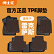博士倫TPE腳墊適用于雷克薩斯es200 300h配件rx300 350nx350ux260ct200h TPE+咖色美尼斯上層墊【厚1公分丨頂奢級更舒適】 雷克薩斯 es 2018-2025年（純油