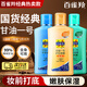 百雀羚（PECHOIN）甘油 甘油一號護(hù)膚啫喱 補(bǔ)水保濕滋潤妝前打底身體乳液面部護(hù)膚品 75g 3瓶 維C+珍珠+蘆薈