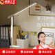 京悠雨德國品質(zhì)臺燈插座一體學(xué)習(xí)專用護(hù)眼大學(xué)生閱讀防床頭燈帶USB快充 三色光-帶USB快充【帶線0.8米】 調(diào)光開關(guān)