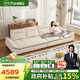芝華仕（CHEERS）布藝沙發(fā)客廳2025新款帆船貓抓布直排國家補(bǔ)貼芝華士2116白四移動(dòng)