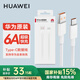 華為原裝6A 5A數(shù)據(jù)線type-c充電器線超級快充66wp70p60p50p40mate70 60 50 40榮耀pro x5 nova13 12 11 華為【6A閃充線】白色