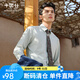 十如仕襯衫男長(zhǎng)袖超彈襯衣【云感襯衫】舒適商務(wù)正裝通勤 202-03 淺灰色 41