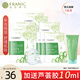 法蘭琳卡（FRANIC）蘆薈黃瓜補水面膜面貼膜蘆薈膠保濕化妝品平價(jià)官方正品 黃瓜補水保濕面膜10片