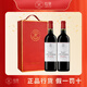 拉菲（LAFITE）法國波爾多進(jìn)口紅酒 官方行貨送禮宴請干型葡萄酒 2018年 750mL 2支 樂王吉徽紋