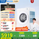 松下（Panasonic）【吳磊同款】滾筒洗衣機(jī)全自動(dòng)帶烘干洗烘一體 505mm超薄全嵌 545mm大筒徑 小薄荷S5 XQG100-M2ND1