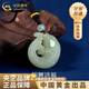 中國(guó)黃金（CHINA GOLD）和田玉錦鯉平安扣吊墜男女玉石掛件項(xiàng)七夕情人節(jié)禮物送女朋友老婆 錦鯉平安扣項(xiàng)繩【品牌禮盒】