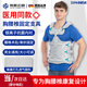海斯邁斯醫(yī)用可調(diào)胸腰椎固定支具脊椎柱壓縮性骨折滑脫間盤(pán)突出術(shù)后加高款