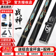 LP25款臺球桿夢(mèng)桿戰神1234尊者天尊小頭斯諾克通桿中式黑八免漆公爵 25款戰神1送鋁合金桿盒+加長(cháng)把