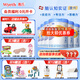 惠氏【官方授權(quán)】【官方店】惠氏鉑臻奶粉瑞士原裝進(jìn)口780G奶粉 2段780克*6罐