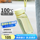 特百惠（Tupperware）樂趣550ML塑料杯夏季男女學(xué)生便攜運動水杯子大容量雙飲口 香芹綠