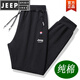 JEEP SPIRIT100%純棉運動(dòng)休閑褲男士春秋季新款寬松衛·褲大碼休閑百搭長(cháng)褲子 黑色束腳  春秋夏款 3XL(140-165斤) 【高檔品牌男裝】