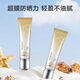 老中醫(yī)安膚輕盈防曬乳SPF50+PA+++ 高倍防曬遮瑕防紫外線提亮膚色隔離霜 呼喚安膚輕盈防曬乳30g