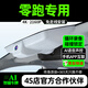 車尚安（CHESAN）零跑C10 C11 C16 C01 B10 T03 S01行車記錄儀原廠專用免走線高清 【單鏡頭】1080P+自行配卡 循環(huán)錄影+碰撞感應(yīng)+超清夜視+停車監(jiān)控