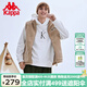 卡帕（Kappa）羊羔絨馬甲情侶男女冬加棉立領(lǐng)馬夾保暖背心K0CZ2NM01D