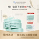 Bb LABORATORIES苾?nèi)R寶2.0復(fù)活草面膜175g*2 補(bǔ)水保濕修護(hù)提亮