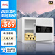 得力（deli）保險柜 辦公家用電子密碼保管箱小型入墻入柜私密箱隱藏保密柜 可固定安裝 30cm白