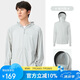 駱駝（CAMEL）戶外防曬衣男女專業(yè)upf50+冰絲涼感透氣防曬服【卡卡西】V121A
