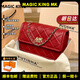 MAGIC KING MK品牌輕奢牛皮包包女包新娘婚包小香風(fēng)菱格鏈條包手提包斜挎包 紅色婚包新娘包|生日禮物|代寫(xiě)賀卡
