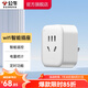公牛（BULL）WIFI智能插座  智能生態(tài)APP遠(yuǎn)程控制定時(shí)插座計(jì)電量統(tǒng)計(jì)插頭轉(zhuǎn)換器 【wifi智能插座+計(jì)電量】Y201G