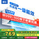 新飛（Frestec）空調(diào)補貼 新一級能效 大1.5匹大1匹掛機 以舊換新 省電冷暖變頻空調(diào) 家用壁掛式空調(diào) 大1.5匹 一級能效 單冷 提供上門安裝服務(wù)