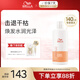 威娜（WELLA）飄飄然煥能水光洗發(fā)水500ml枸杞滋養(yǎng)水潤防毛躁干枯順滑德國進(jìn)口