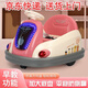 岙貝樂(lè )兒童碰碰車(chē)1-3小孩二一2歲寶寶女孩男孩玩具一周歲生日禮物兩女童 可愛(ài)粉：遙控+6V7A+雙驅+音樂(lè ) 早教故事+音樂(lè )燈光
