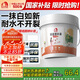 雨虹防水墻面修補(bǔ)膏白色  防霉抗菌補(bǔ)墻膏 5KG