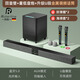 ROBERILLINE柏林之聲回音壁電視投影音響客廳家用藍牙立體環(huán)繞聲家庭影院音箱 黑色（雙麥+木質(zhì)音響+重低音炮）