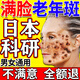 巖井昃弘祛斑專用醫(yī)用正品男士去斑去黑色素去年人臉部手背效果最好的產(chǎn)品 一盒裝【去老年斑的藥強(qiáng)力祛除】 祛斑霜美白淡化老年黃褐雀斑