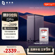 極空間私有云Z2Pro 8T四核雙盤位NAS網(wǎng)絡(luò)存儲智能AI個人云硬盤家庭服務(wù)器 手機(jī)PC平板擴(kuò)容  水墨黑 