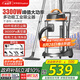 榮事達(dá)（Royalstar）工業(yè)吸塵器3300W峰值大功率商用60L強(qiáng)勁大吸力工廠車間吸水酒店保潔RS-XT300B-5