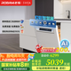 老板（Robam）21天智能投洗】靈動艙鹽系G1P白17套+3大容量嵌入式洗碗機自動開關(guān)門獨立烘干G1P國家補貼 【新品】17套AI靈動艙G1P白 17套自動開關(guān)門速干