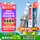 博世（BOSCH）雙鉑金火花塞四支5673大眾邁騰帕薩特探岳途昂X途觀L奧迪A4LA6LQ5