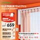 杜亞M7pro電動(dòng)窗簾軌道智能窗簾電機(jī)已接入米家APP小愛(ài)同學(xué)語(yǔ)音藍(lán)牙款 M7pro電機(jī)+3米定制直軌+安裝