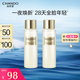 自然堂極地圣水精華露30ml*2【組合】
