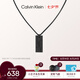 凱文克萊（Calvin Klein）官方正品CK型格小方塊男士軍牌項鏈男送男友黑色35000059七夕禮物