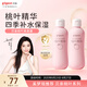 貝親（Pigeon）桃子水  嬰兒爽身露 四季通用 200ml  *2