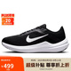 耐克耐克NIKE跑步鞋女緩震透氣WINFLO 10運動鞋DV4023-003黑白38.5