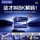 艾納優(yōu) INAYOU2025新款A(yù)3Pro投影儀家用超高清便攜一體式云臺客廳臥室投墻無線投屏百寸大屏投影機(jī)家庭影院 智能款-解碼8K極清·全自動對焦校正·一體式云臺