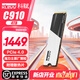科賦（KLEVV）C910 SSD固態(tài)硬盤nvme pcie4.0 m.2 500GB 1TB 2TB 4TB臺(tái)式機(jī)電腦筆記本海力士原廠顆粒 PCle4.0高性能款游戲設(shè)計(jì)4TB