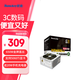 航嘉（Huntkey） WDK系列金牌電源 臺式電腦電源 額定650W/750W/850W 游戲電腦主機電源（寬幅電壓/PCIE5.0接口) 直出版WD650EVO炫金戰(zhàn)神-650W白色 金牌
