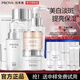 珀萊雅（PROYA）套裝美白祛斑護(hù)膚品水乳保濕禮盒全套禮物送女友正品 潔+水+乳+精華+霜+眼霜