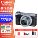 佳能（Canon）【螞蟻攝影】g7x3 相機(jī) vlog家用相機(jī) 卡片照相機(jī) 佳能g7x3 佳能相機(jī)g7x3 G7X3銀色【庫存緊張】 官方標(biāo)配【咨詢套餐更優(yōu)惠】