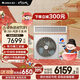 格力（GREE）中央空調 風(fēng)管機一拖一 K+風(fēng)靜享3匹家用 1級能效FJR7.2Pd/Cb4Nh-N1（一價(jià)全包）國家補貼