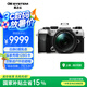 奧之心OM-5 Mark II 微單相機 om5m2旅行攝影 om52數(shù)碼相機 手持高像素 星空自動對焦 （14-150mm） 銀色