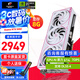 七彩虹（Colorful） iGame RTX 5060 Ti 16G 8G OC 豪華版/火神/Ultra W 臺式機電腦 游戲顯卡 RTX 5060 8G】Ultra W OC